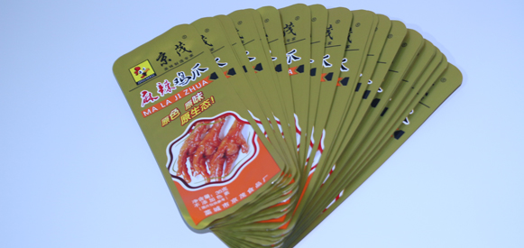 什么是真空包裝袋？