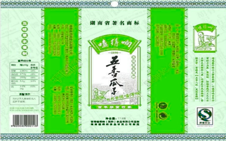 瓜子包裝袋設(shè)計展開圖