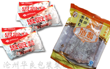 冷凍食品塑料包裝袋及印刷設(shè)計(jì)圖片欣賞