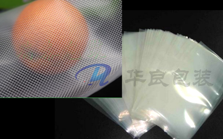 網(wǎng)格真空包裝袋和平面真空包裝袋有區(qū)別嗎？