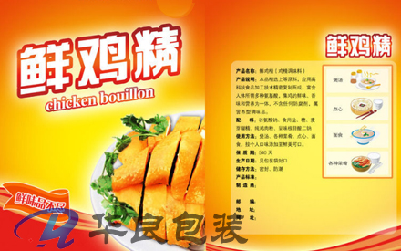 食品包裝袋印刷國家標(biāo)準(zhǔn)是什么？