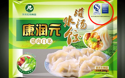 食品包裝袋的上QS認(rèn)證是怎么回事？