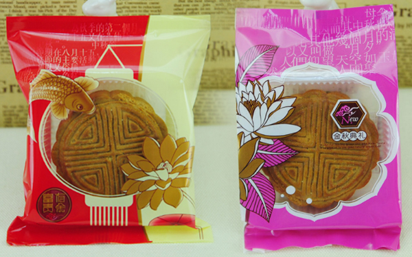  設(shè)計(jì)一個(gè)高檔中秋月餅真空包裝袋多少錢(qián)？