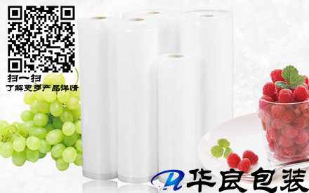 光面真空包裝袋子怎么改網(wǎng)紋真空袋？