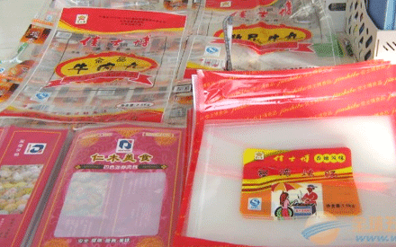 真空包裝袋一般多厚？