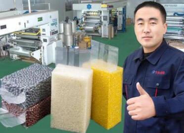 吉林大米抽真空包裝袋哪里批發(fā)？