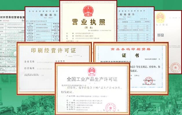 電器真空包裝袋哪里有賣的？