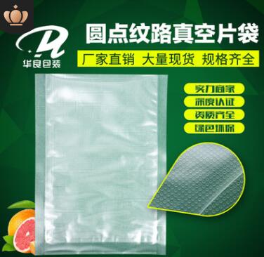 紋路真空袋和光面的哪個(gè)貴？