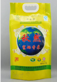 真空包裝的大米結(jié)塊了還能吃嗎？