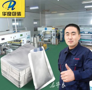 華良牌真空包裝袋哪里可以買到？找什么店？ 